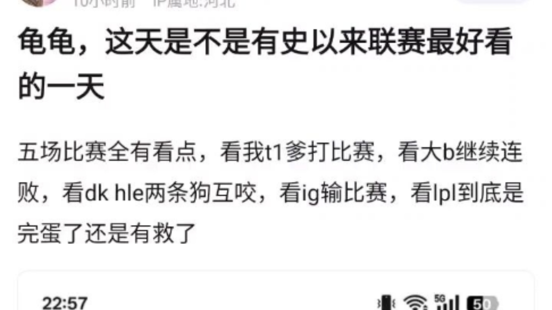 精彩连场，每一场比赛都有看点！