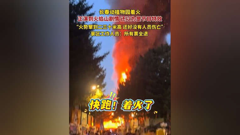 包含稳守底线，晋级后已在毁势火焰之间的词条