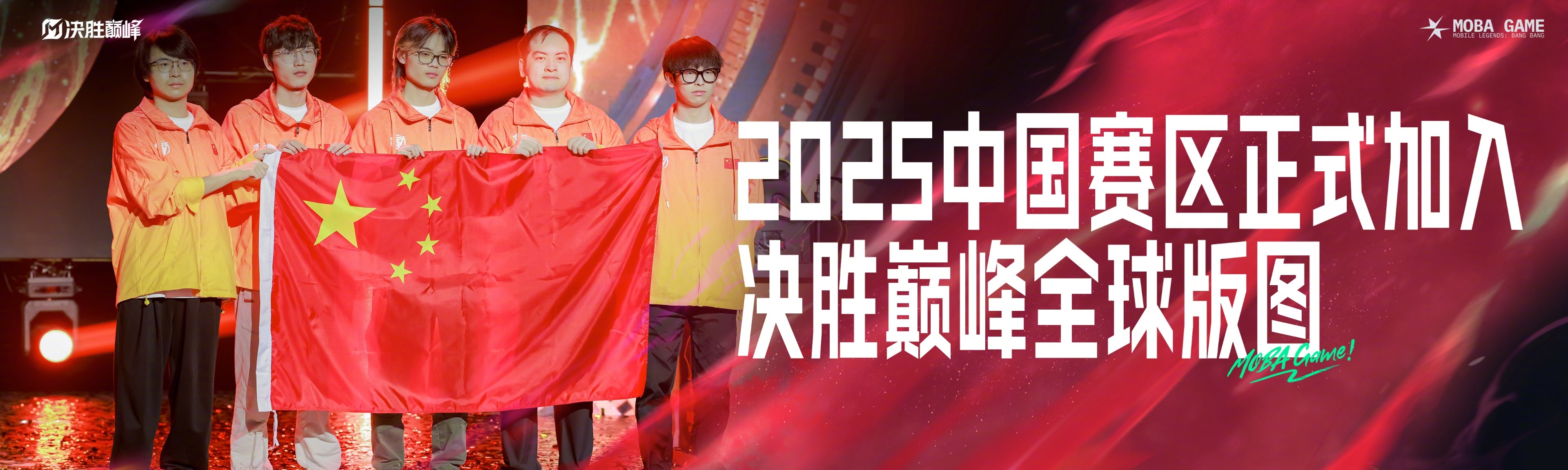 精彩比赛即将打响，球迷期待高水平对决