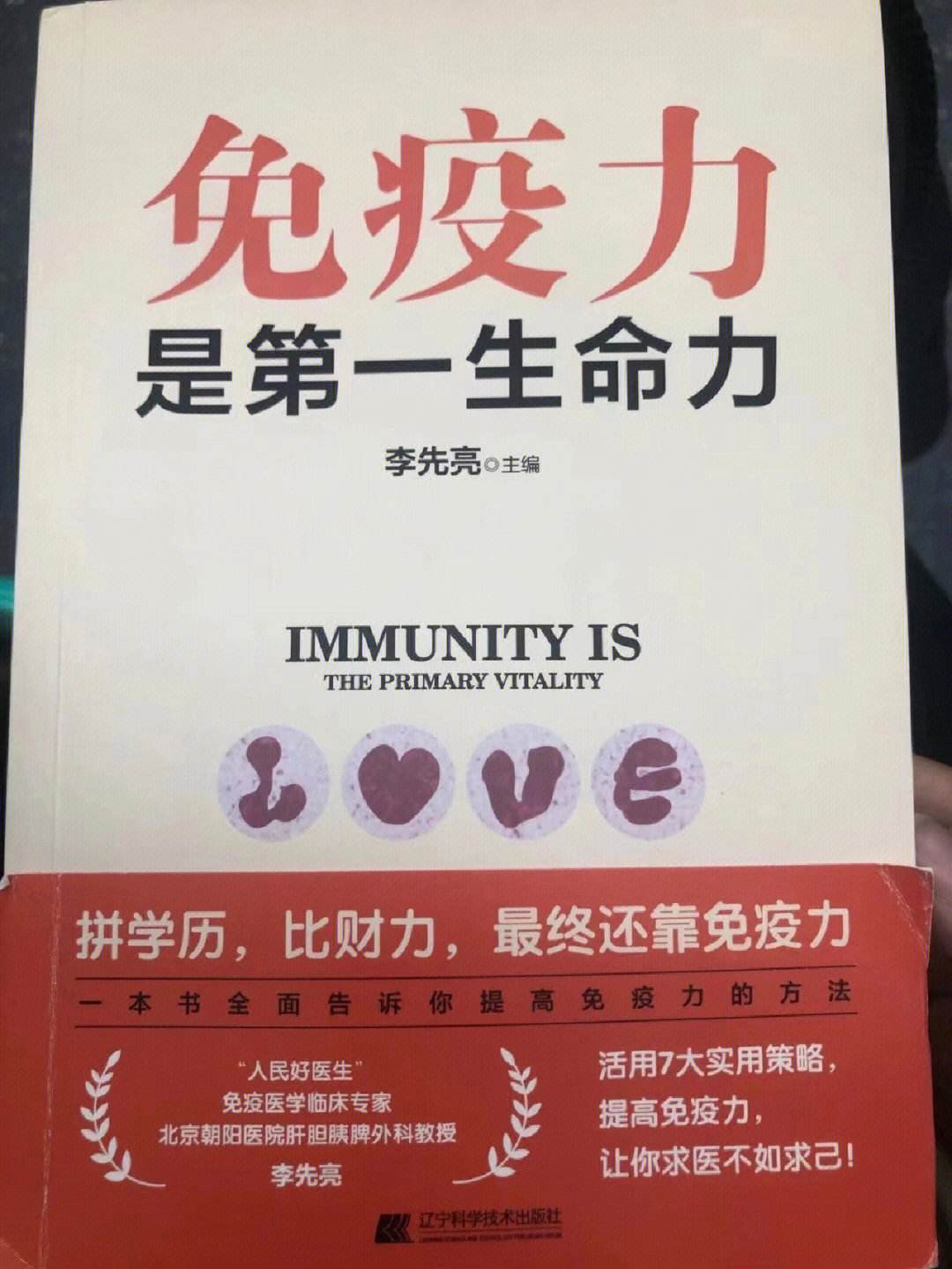 包含荷兰力拼挪威，瑞士期待晋级希望的词条