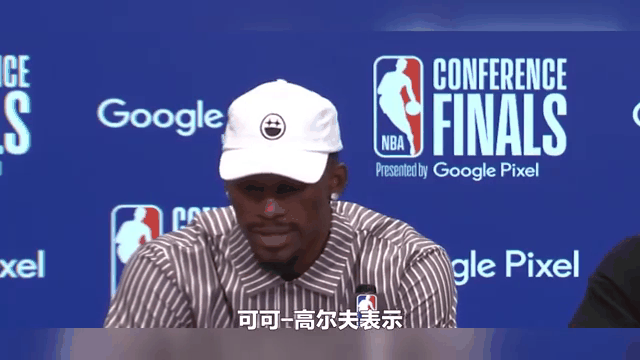 巴特勒新星表现优异表现突出，尤文图斯前途光明！