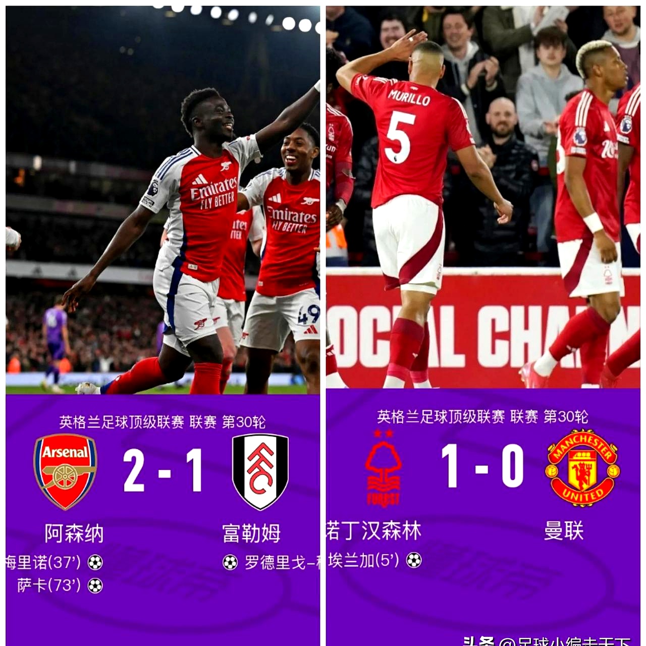 Faker连续五场比赛得分超过领先优势明显，利物浦不断突破！